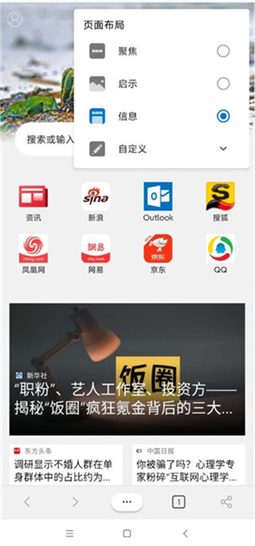 edge浏览器最新版