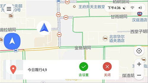 腾讯智驾地图车机版