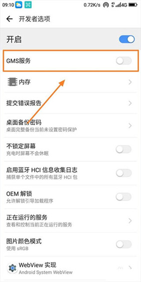谷歌框架最新版