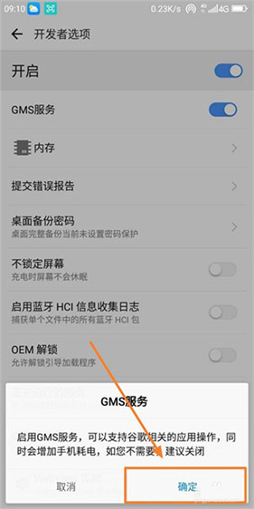 谷歌框架最新版