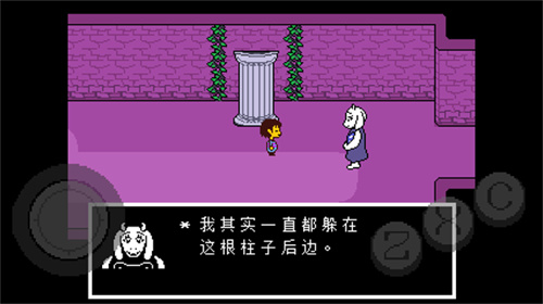传说之下手机版