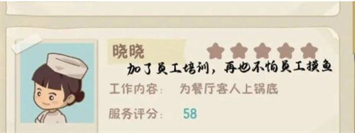 幸福路上的火锅店手机版