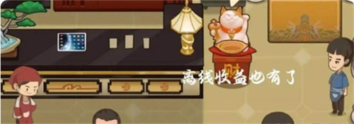 幸福路上的火锅店手机版