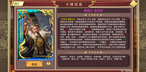皇帝成长计划2