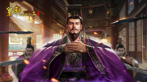 皇帝成长计划2