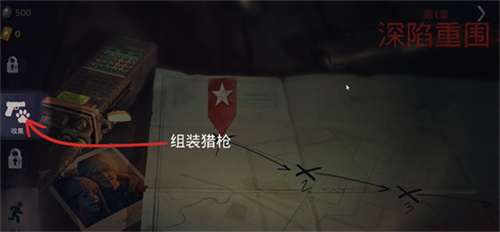 勇闯死人谷2安卓版
