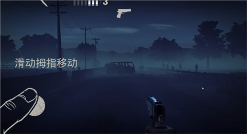 勇闯死人谷2安卓版