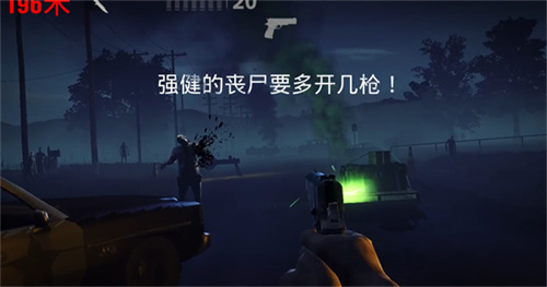 勇闯死人谷2安卓版
