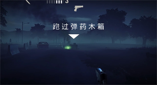 勇闯死人谷2安卓版