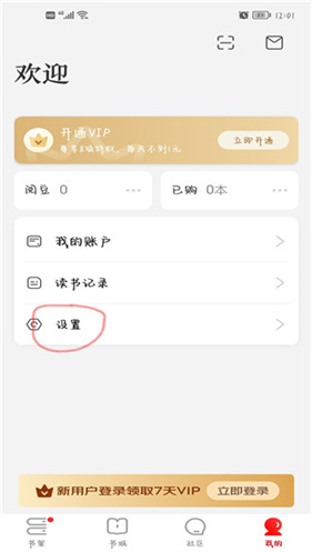 京东读书