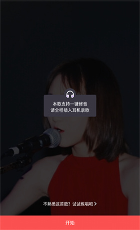 酷狗唱唱