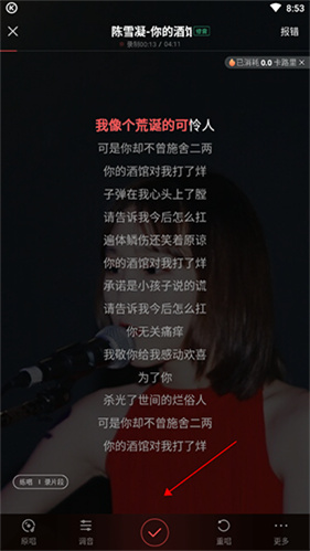 酷狗唱唱