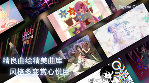 phigros自制谱截图3