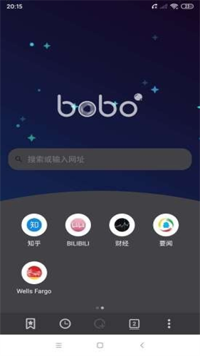 波波浏览器蓝色版截图2
