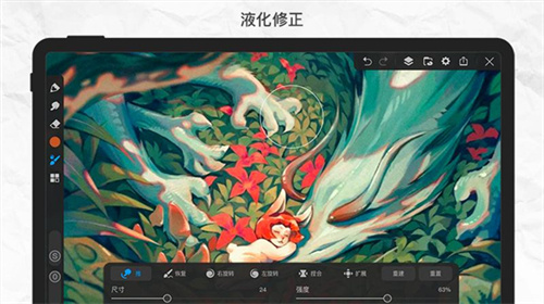 画世界pro截图2