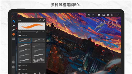 画世界pro截图1