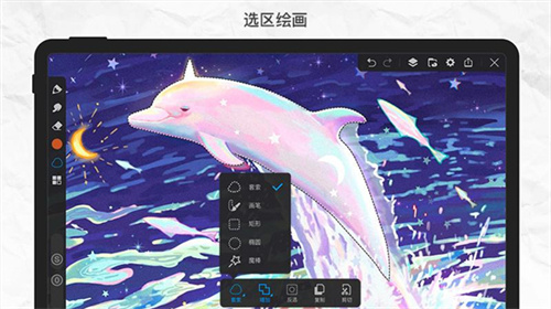 画世界pro截图5