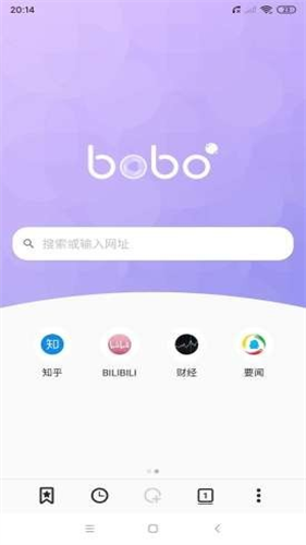 波波浏览器蓝色版截图1