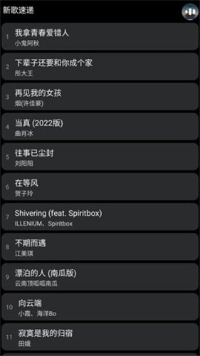 酷狗音乐手表版截图3