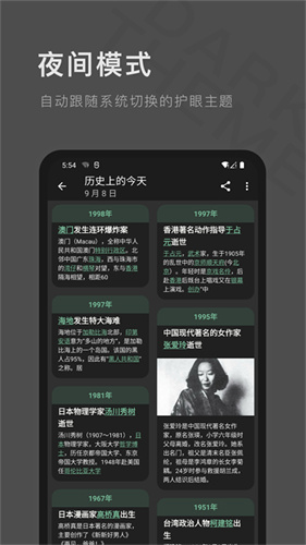 一个木函旧版本截图3