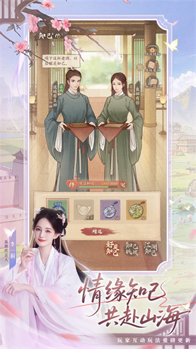 这城有良田截图3