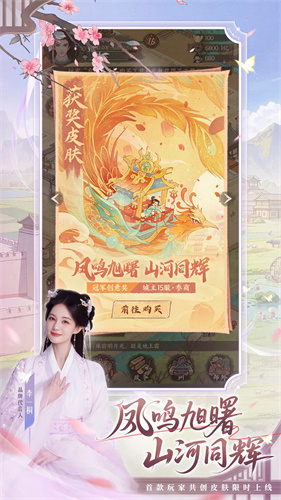 这城有良田截图4