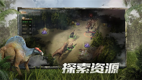 巨兽战场截图4
