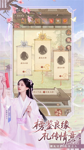 这城有良田截图6