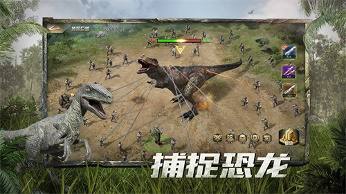 巨兽战场截图5