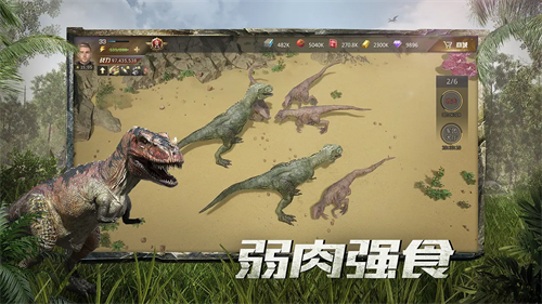 巨兽战场截图3