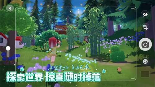 心动小镇手游截图4