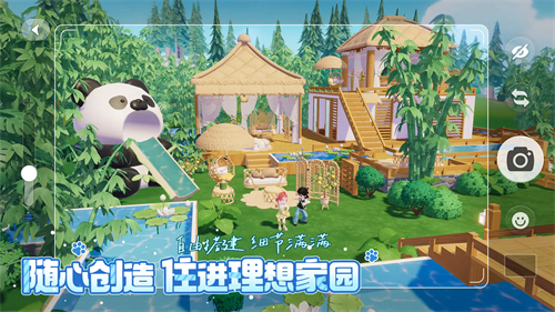 心动小镇手游截图6