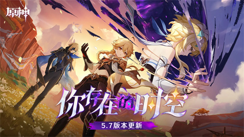 原神官服截图5