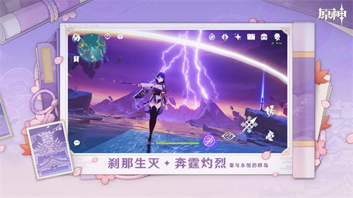 原神官服截图7