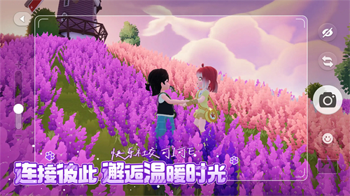 心动小镇手游截图5