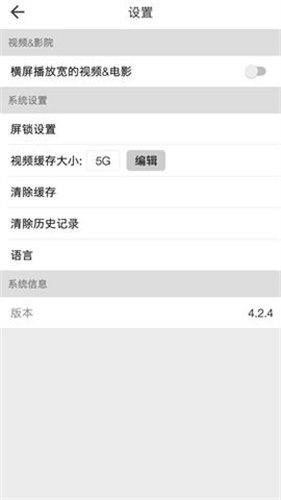 beautybox最新版截图3