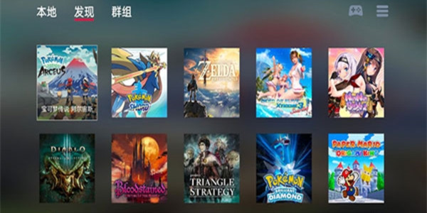游戏模拟器app大全