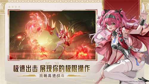 鸣潮云游戏截图2