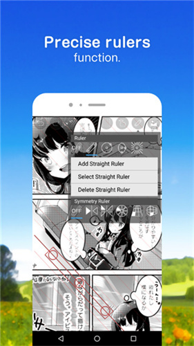 爱笔思画x2025最新版本截图4