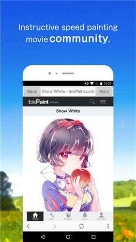爱笔思画x2025最新版本截图2