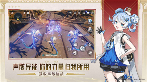 云鸣潮截图2