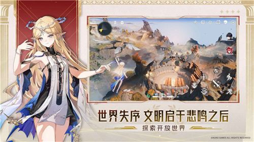 云鸣潮截图3