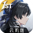云鸣潮手游免费版