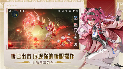云鸣潮截图4