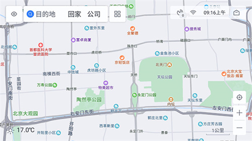 百度地图车机版最新版截图4