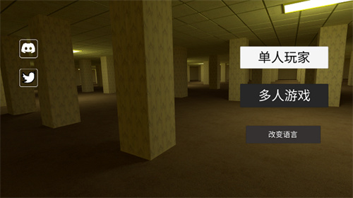 后室联机版2025最新版截图5
