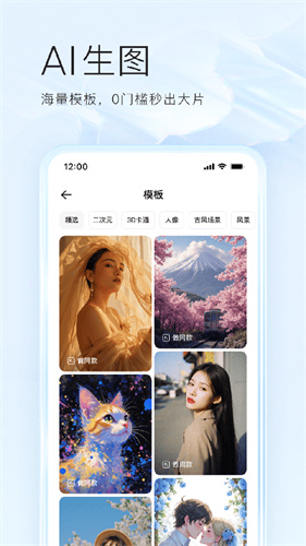 夸克浏览器tv版截图2