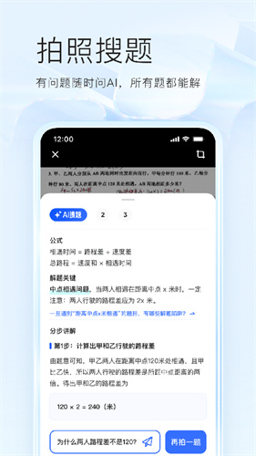 夸克浏览器旧版截图4