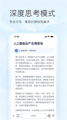 夸克浏览器旧版截图2