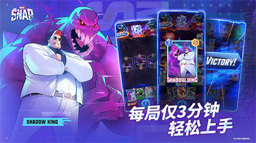 漫威终极逆转国际服截图5